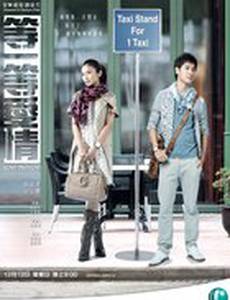 50% скидка на любовь