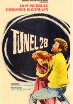 Побег из Восточного Берлина