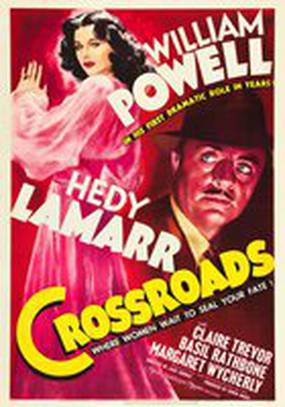 Перекресток