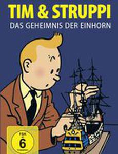 Тайна «Единорога»