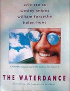 Танец на воде