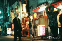 Кадр Трудности перевода