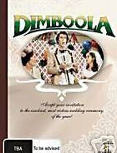 Dimboola