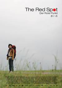 Постер Красная точка