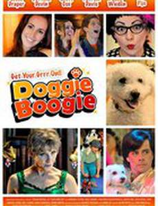 Собачье буги-вуги