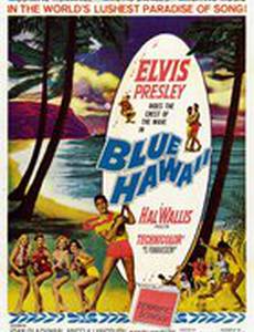 Голубые Гавайи