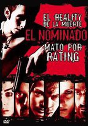 Номинальный