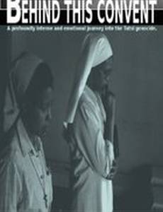 За этим монастырем