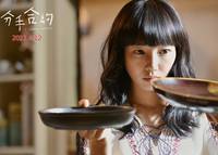 Кадр Свадебное приглашение