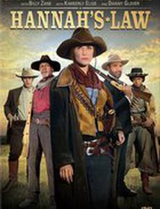 Закон Ханны