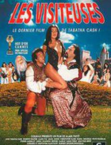 Пришельцы (видео)