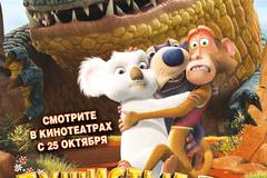 Пушистые против Зубастых