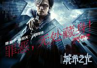 Постер Ликвидатор