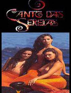 Песнь русалок (мини-сериал)