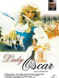 Леди Оскар