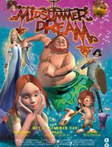 Сон в летнюю ночь