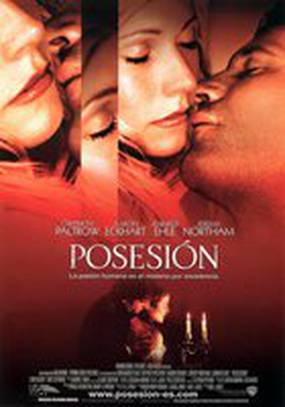 Одержимость