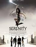 Постер из фильма "Миссия «Серенити»" - 1
