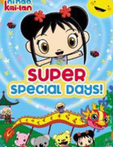 Odoru daisosasen - Aki no hanzai bokumetsu special