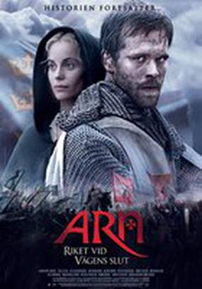 Арн: Объединенное королевство