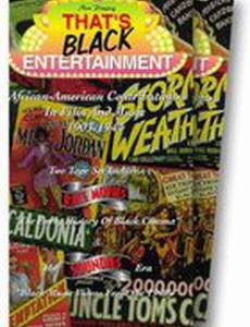 That's Black Entertainment