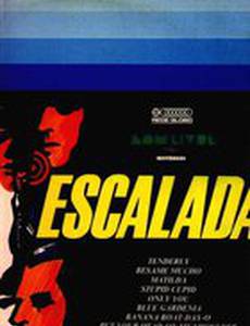 Восхождение