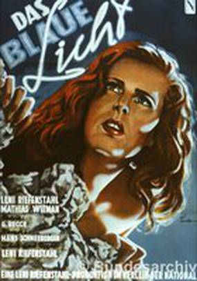 Голубой свет