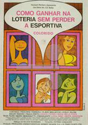 Как выиграть в лотерею