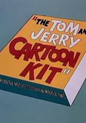 Сделай сам свой мультик