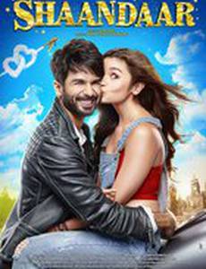 Великолепные