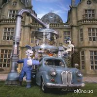 Кадр Уоллес и Громит: Проклятие кролика-оборотня