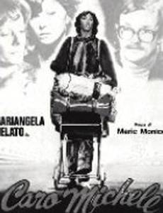 Дорогой Микеле