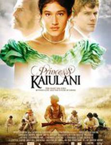 Принцесса Каюлани