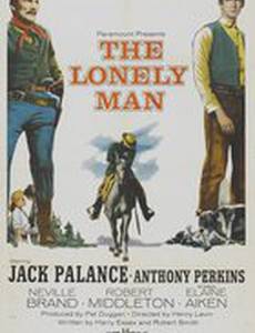 Одинокий человек