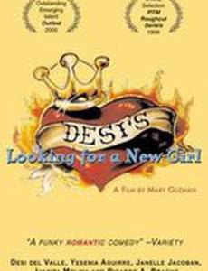 Дэйзи ищет новую подружку