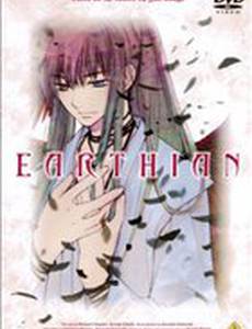 Землянин (видео)