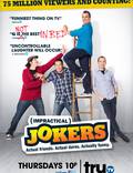 Постер из фильма "Impractical Jokers" - 1