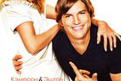 Однажды в Вегасе