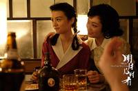 Кадр Наше время придёт