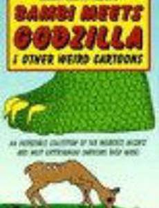 Бэмби встречает Годзиллу