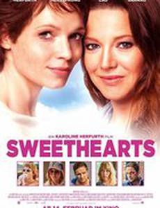 Подруги поневоле