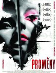 Превращения