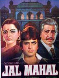 Водный дворец