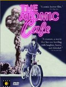 Атомное кафе