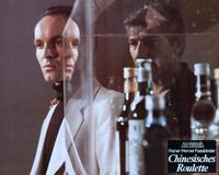 Кадр Китайская рулетка