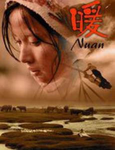 Девушка Нуань