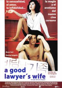 Постер Жена хорошего юриста