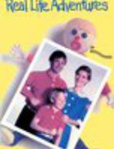 Mr. Bill's Real Life Adventures
