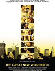 Великое новое чудо