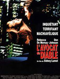 Виновен вне подозрений